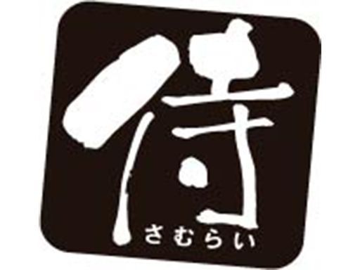株式会社 侍グループ 株式会社 侍グループ