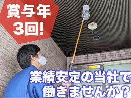 株式会社消防機材センター 株式会社消防機材センター