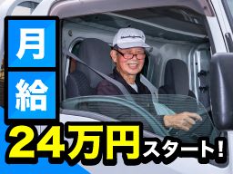 有限会社 大申(たいしん) 有限会社 大申(たいしん)