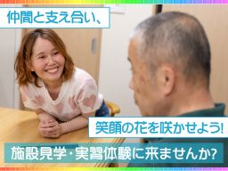 社会福祉法人 ひらく会 社会福祉法人 ひらく会