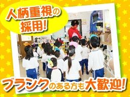《認証保育所》はまきた保育園 《認証保育所》はまきた保育園