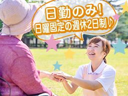子育て中の方も多数活躍中♪ 子育て中の方も多数活躍中♪