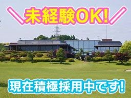 菊川カントリークラブ 菊川カントリークラブ