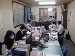 有限会社 清峰 有限会社 清峰