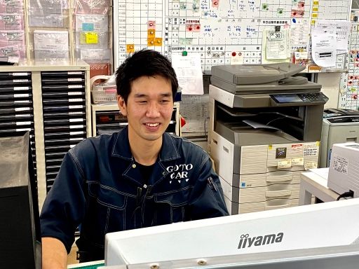 株式会社 GOTO 株式会社 GOTO