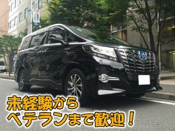 株式会社セノン 神奈川支社 株式会社セノン 神奈川支社