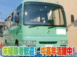 株式会社セノン 神奈川支社 株式会社セノン 神奈川支社