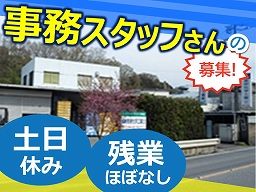 東栄化学工業 株式会社 東栄化学工業 株式会社