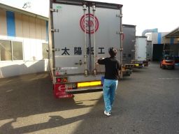 太陽紙工株式会社 太陽紙工株式会社