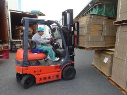 太陽紙工株式会社 太陽紙工株式会社