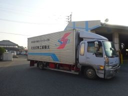 太陽紙工株式会社 太陽紙工株式会社