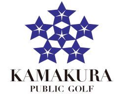 朝日観光株式会社 鎌倉パブリックゴルフ場