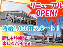 三愛リテールサービス 株式会社　中国地区