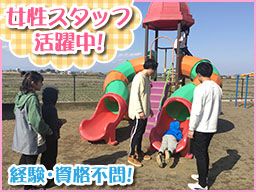 埼玉県立児童養護施設 おお里