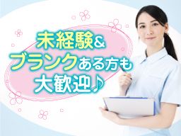 津田胃腸科医院