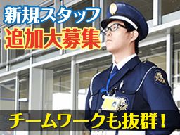 株式会社KSP・WEST　関西空港事業部