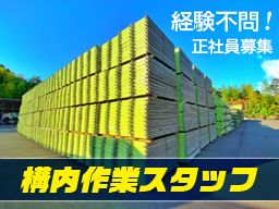 株式会社 大新工業 株式会社 大新工業