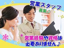 株式会社ウォースペイント 株式会社ウォースペイント