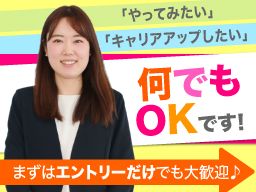 株式会社 グッド・クルー (関東エリア) 株式会社 グッド・クルー (関東エリア)
