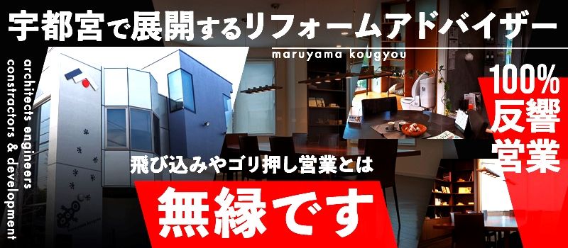 丸山工業 株式会社 丸山工業 株式会社