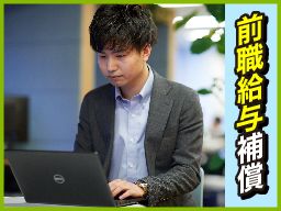 UTコンストラクション株式会社
