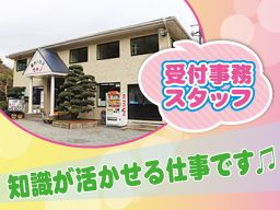 神奈川県 ペットショップの求人 仕事情報 お祝いdポイントがもらえる Dジョブ