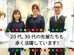 株式会社アートネイチャー<北海道エリア>