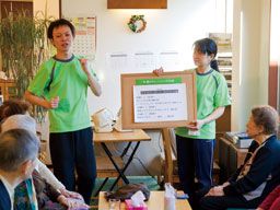 リハビリデイサービスnagomiプラスきゅうぽら店 リハビリデイサービスnagomiプラスきゅうぽら店