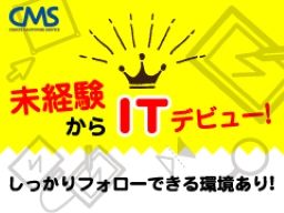 株式会社 クリエイト・マンパワーサービス