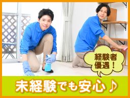 アールテック株式会社 アールテック株式会社