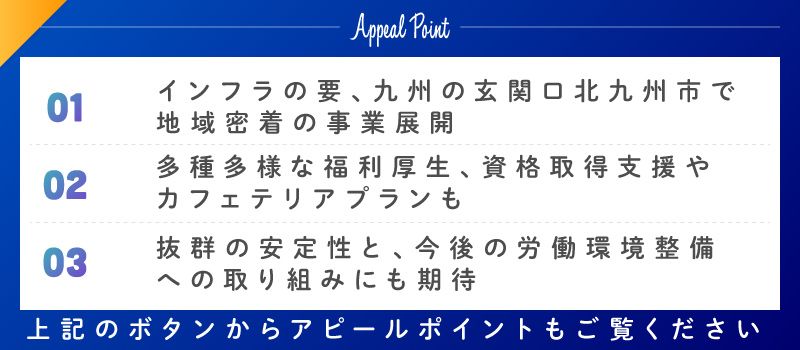 山田港運倉庫 株式会社 山田港運倉庫 株式会社