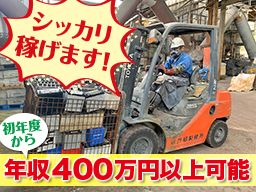 株式会社 京都製錬所