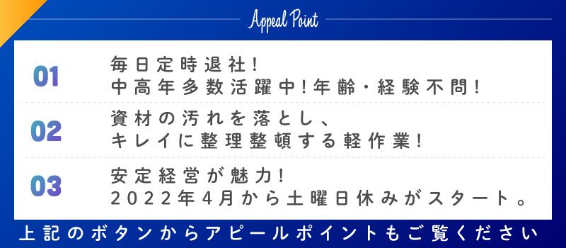 株式会社エスエス 株式会社エスエス