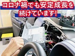 株式会社オートサービス湖西