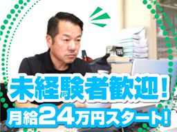 株式会社 建商