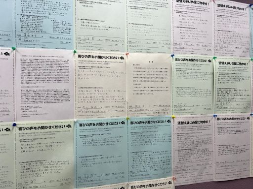 株式会社 塗替えまじめ屋 株式会社 塗替えまじめ屋