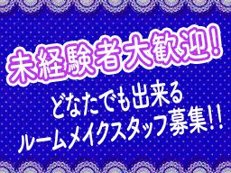 千葉県千葉市 初めてのバイトのバイト アルバイト パート求人情報 クリエイトバイト 千葉県千葉市 初めてのバイトのバイト アルバイト パート求人情報 クリエイトバイト
