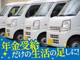 有限会社 ぶなん 運送部 有限会社 ぶなん 運送部
