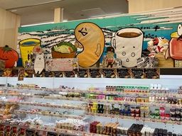 ロピア 東村山島忠ホームズ店 ロピア 東村山島忠ホームズ店