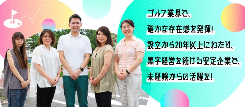 株式会社ケーワイコーポレーション 株式会社ケーワイコーポレーション