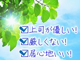 株式会社 ケー・スタッフサービス 厚木センター 株式会社 ケー・スタッフサービス 厚木センター