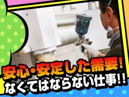 株式会社 秀装