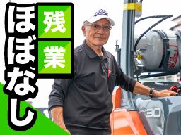 有限会社 大申(たいしん)