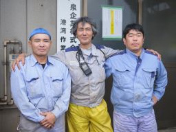 泉企業 株式会社