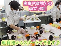 指定特定施設入居者生活介護 御前崎オーシャンビュー 指定特定施設入居者生活介護 御前崎オーシャンビュー