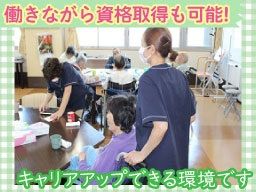 指定特定施設入居者生活介護 御前崎オーシャンビュー 指定特定施設入居者生活介護 御前崎オーシャンビュー