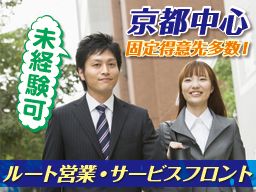 株式会社 ボディーショップオクムラ