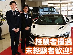 Honda Cars 北千葉 ~(株)ホンダカーズ北千葉~