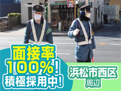 静岡県菊川市 ひげ ネイル ピアスokのバイト アルバイト パート求人情報 クリエイトバイト