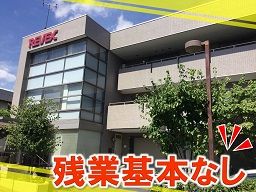 埼玉県幸手市 週4日以上のバイト アルバイト パート求人情報 クリエイトバイト